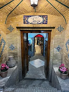 هتل پارک زنجان