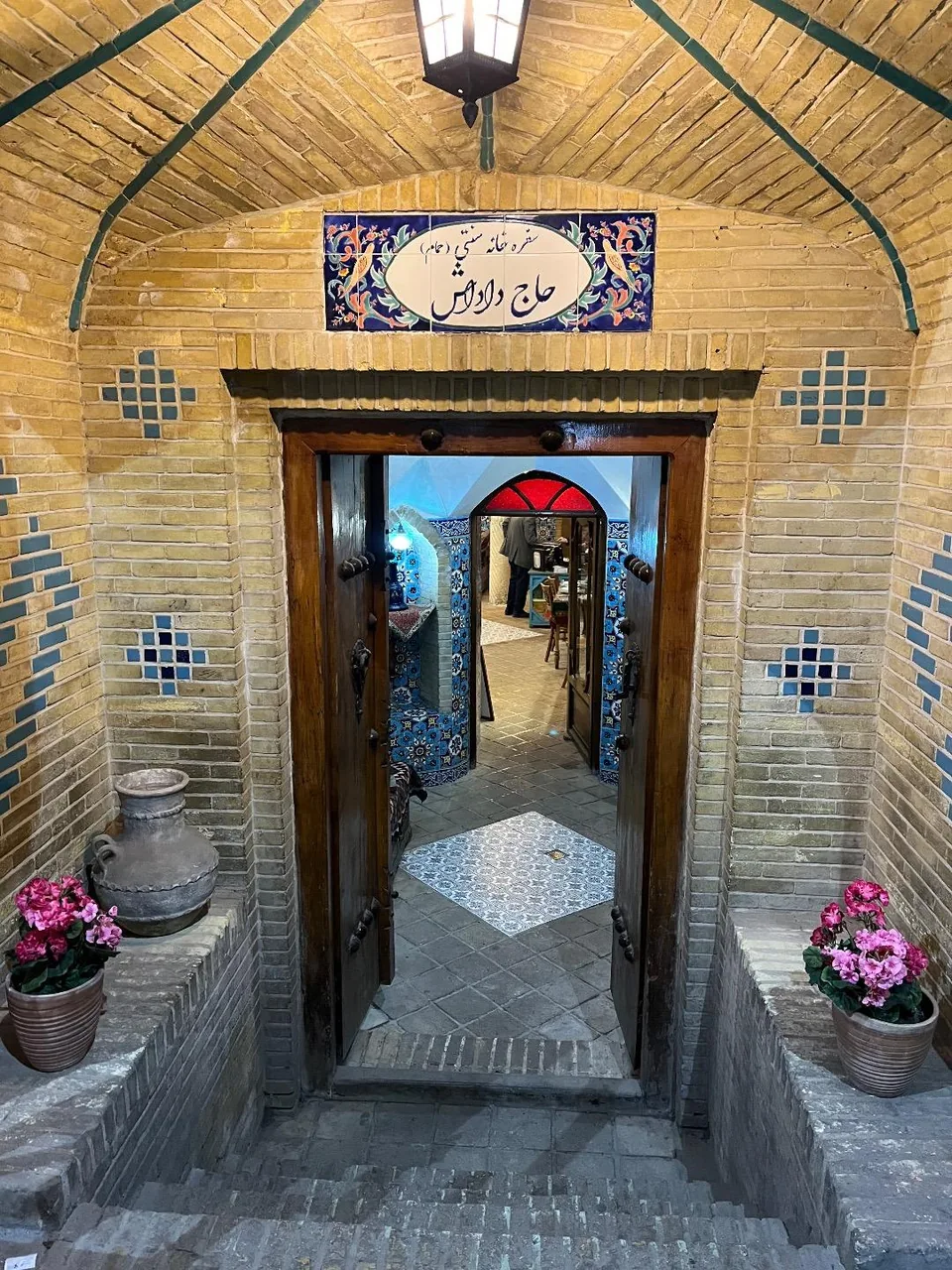 هتل پارک زنجان