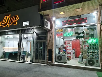 نمایندگی رسمی پکیج و کولر گازی ایران رادیاتور