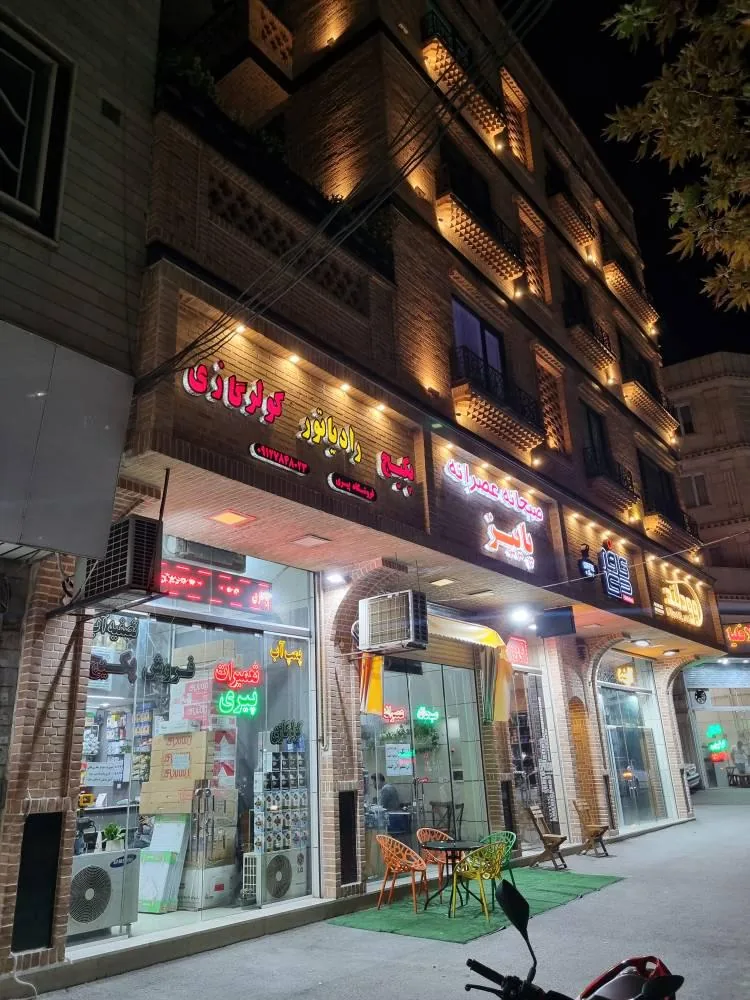 نمایندگی رسمی پکیج و کولر گازی ایران رادیاتور - تصویر 2