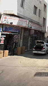 تعمیروفروش قطعات لوازم خانگی