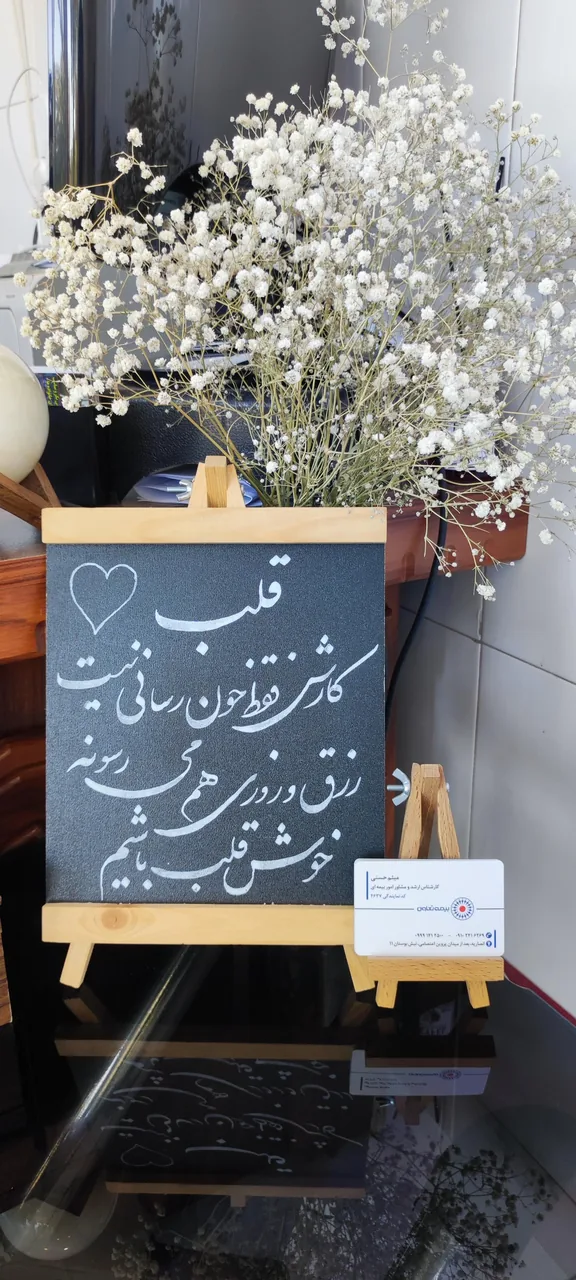 بیمه تعاون نمایندگی میثم حسنی - تصویر 3