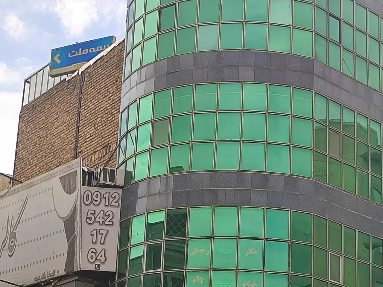 بیمه ملت - بیمه در زنجان - تصویر 2