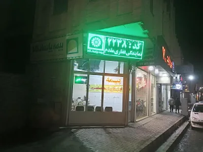 بیمه پاسارگاد نمایندگی غفاری مقدم