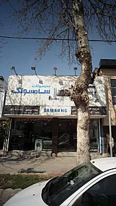 فروشگاه حسینی کردخیلی (رفیع)