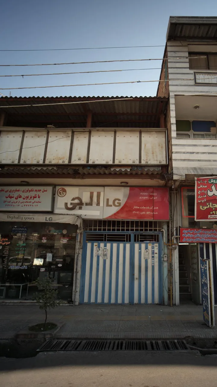 فروشگاه صوتی و تصویری - تصویر 2