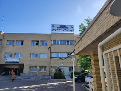بیمه تامین اجتماعی