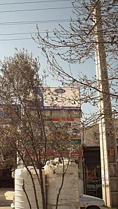 فروشگاه مائده