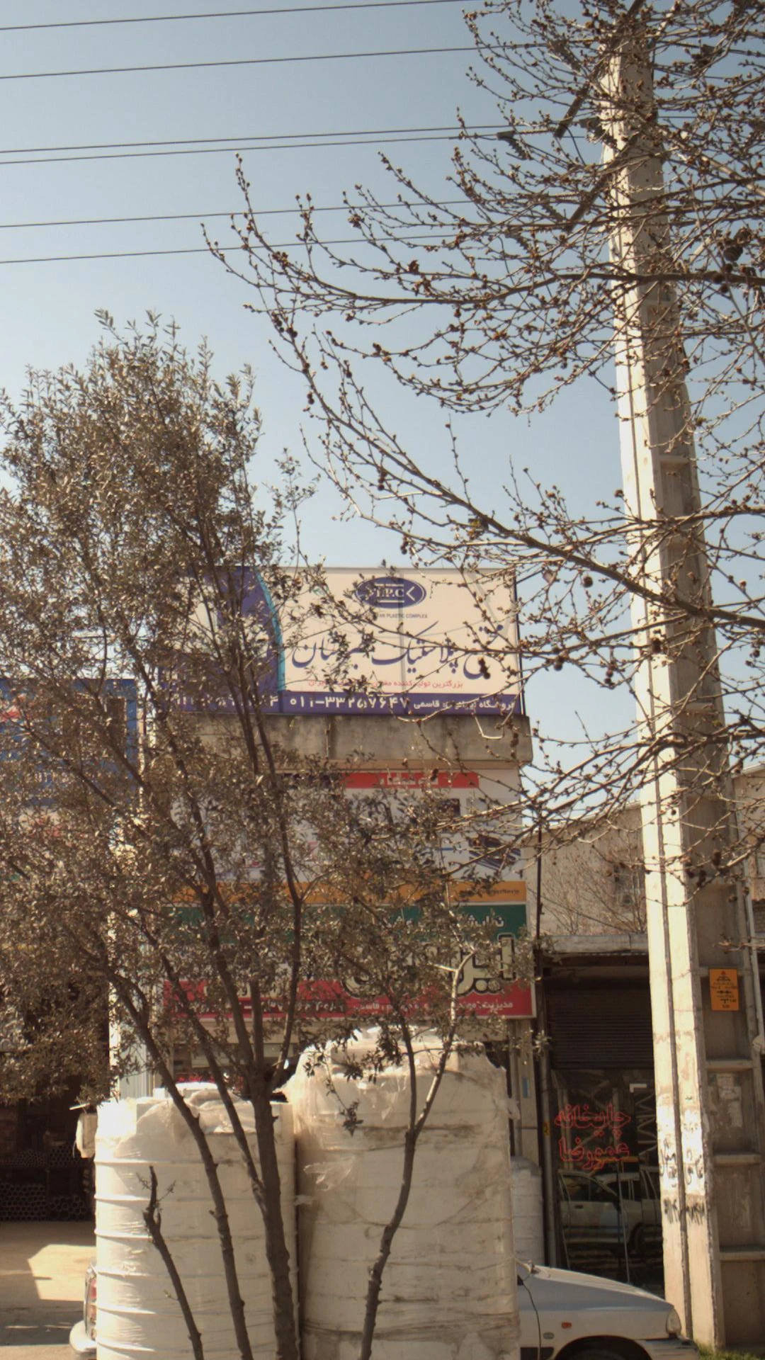 فروشگاه مائده