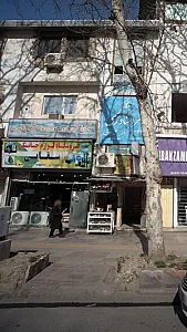 فروشگاه لوازم خانگی سقایی