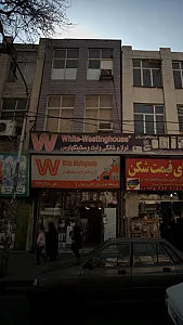 فروشگاه گودرزیان