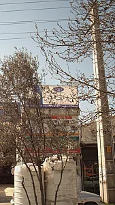 مجتمع پلاستیک طبرستان