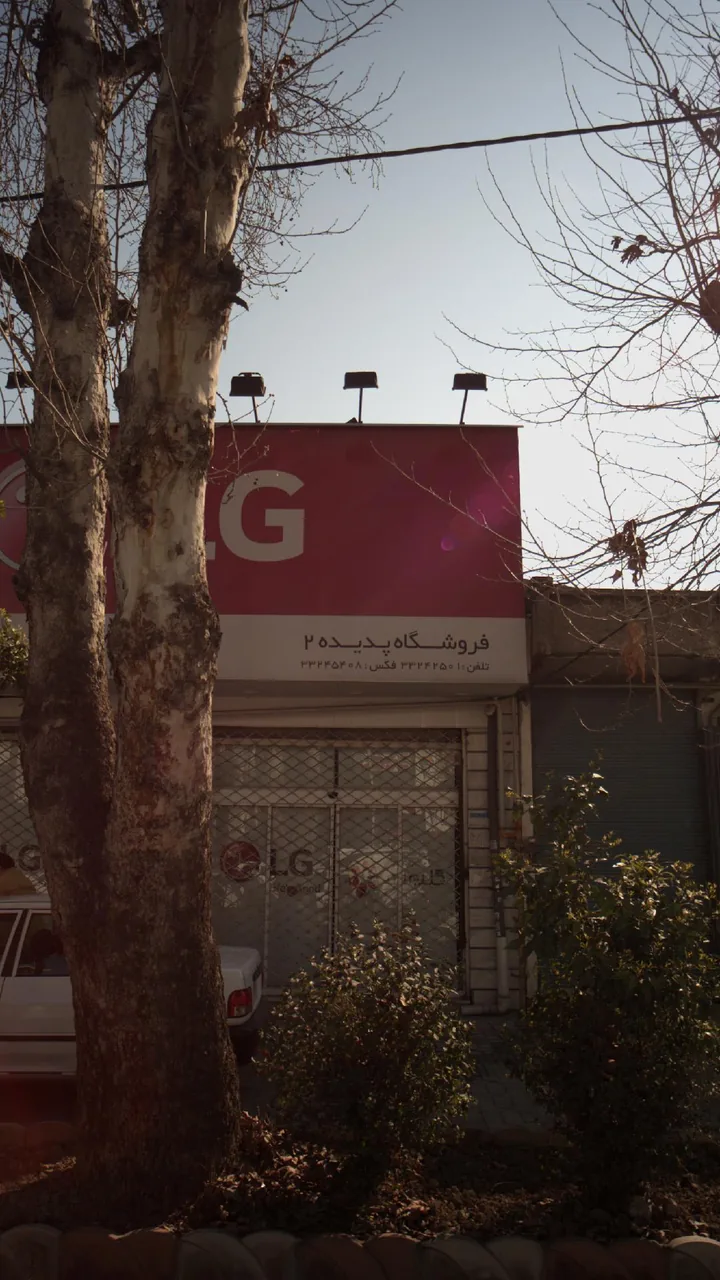 فروشگاه پدیده 2 - تصویر 2