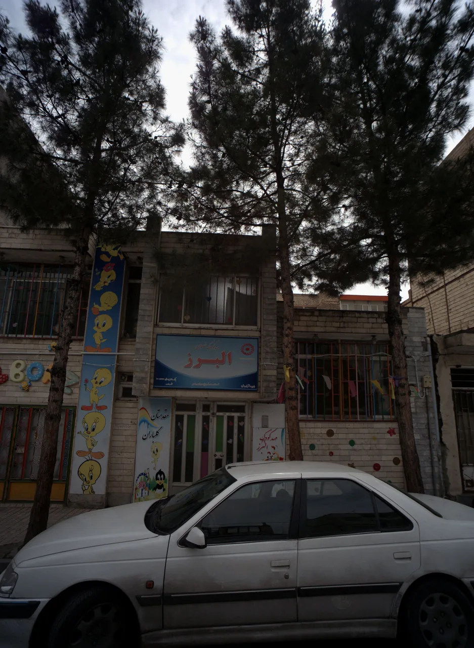 مهد کودک و پیش دبستانی البرز - تصویر 2