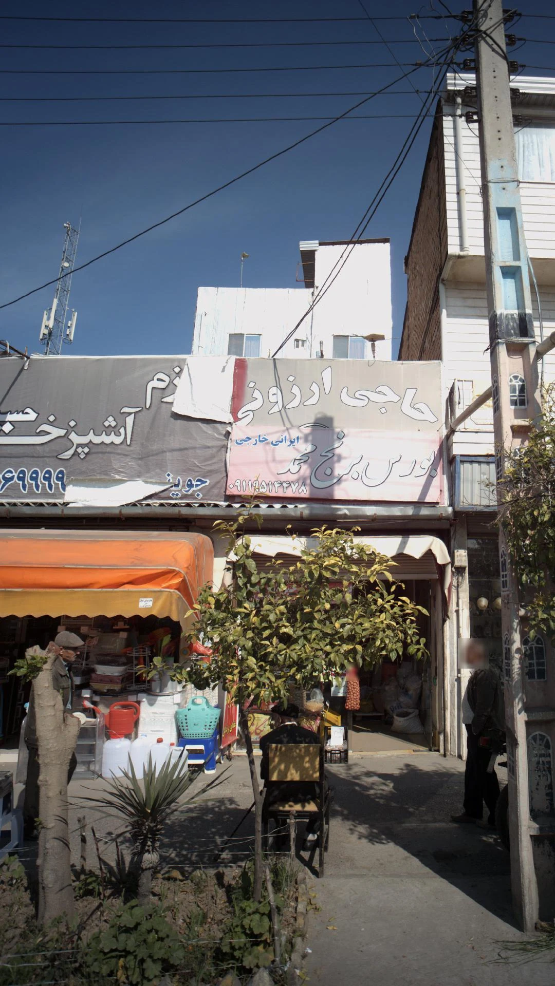 فروشگاه قائم حسینی شورابی - تصویر 3