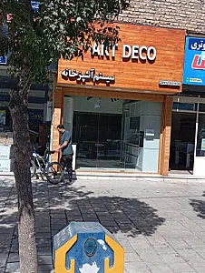کابینت آرت دکو