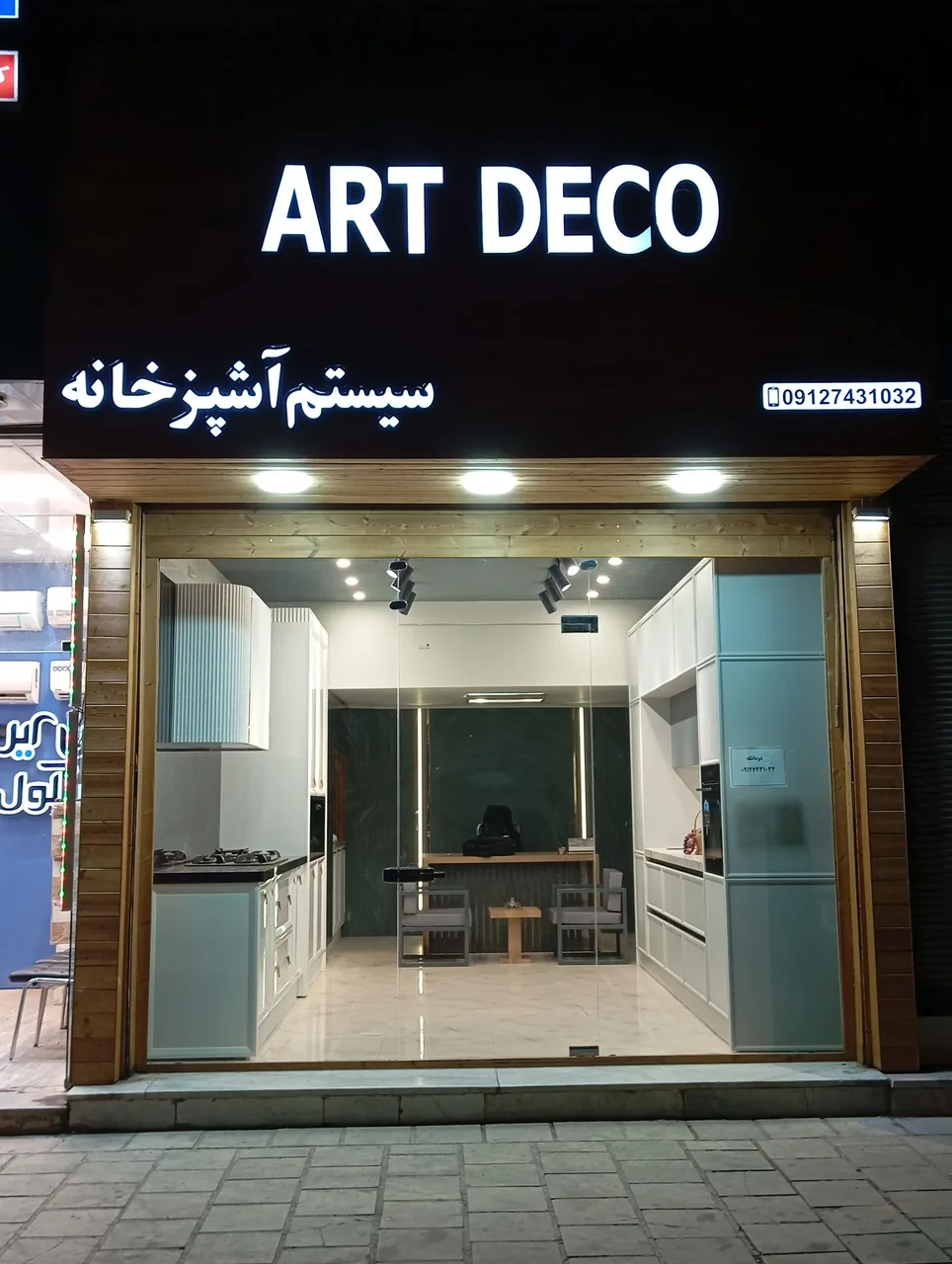 کابینت آرت دکو - تصویر 2