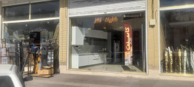 کابینت آگار