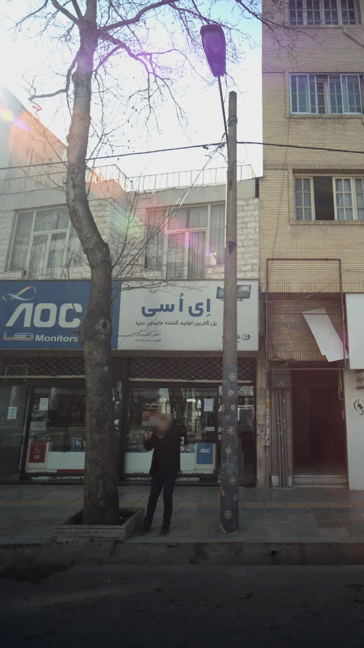 اِی اُسی