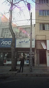 اِی اُسی