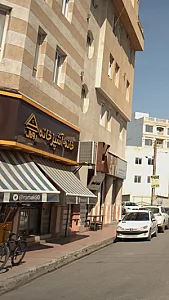 خانه آشپزخانه روماک