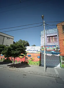 پیش دبستانی غیر دولتی سیرانوش