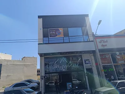 کافی نت آرمان