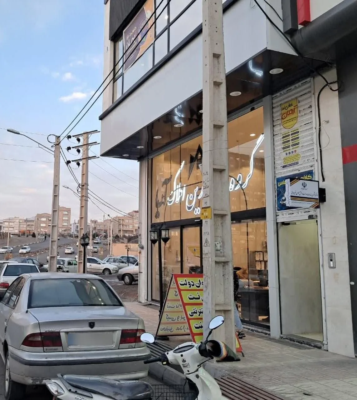 کافی نت آرمان - تصویر 4