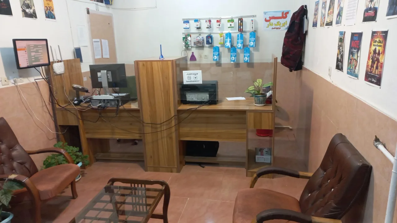 خدمات کامپیوتری لیبرا - تصویر 2
