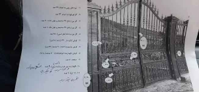 نمایندگی ثامن فرفورژه