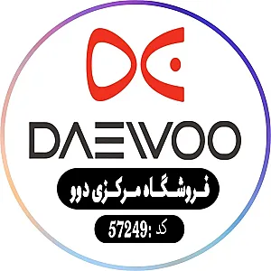 لوازم خانگی کاسپین  (خانه دوو ساری)