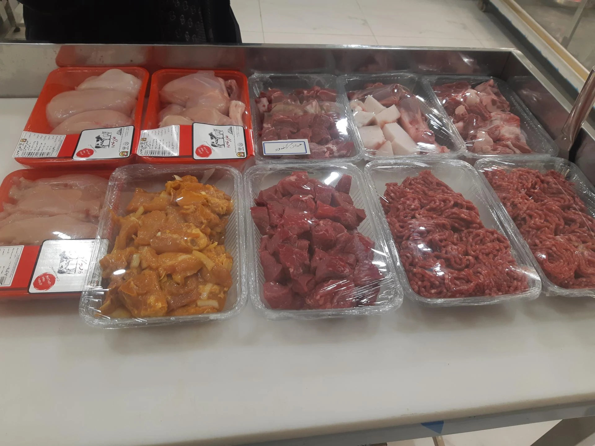 سوپر گوشت صداقت
