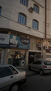لوازم خانگی زاروتی