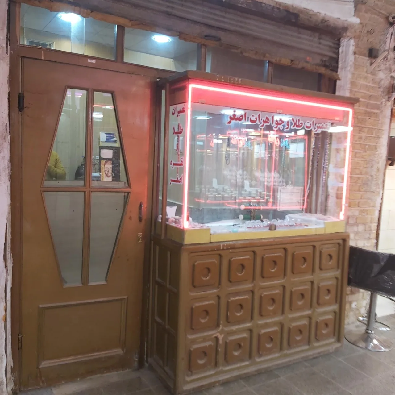 تعمیرات طلا و جواهر اصغر - تصویر 2
