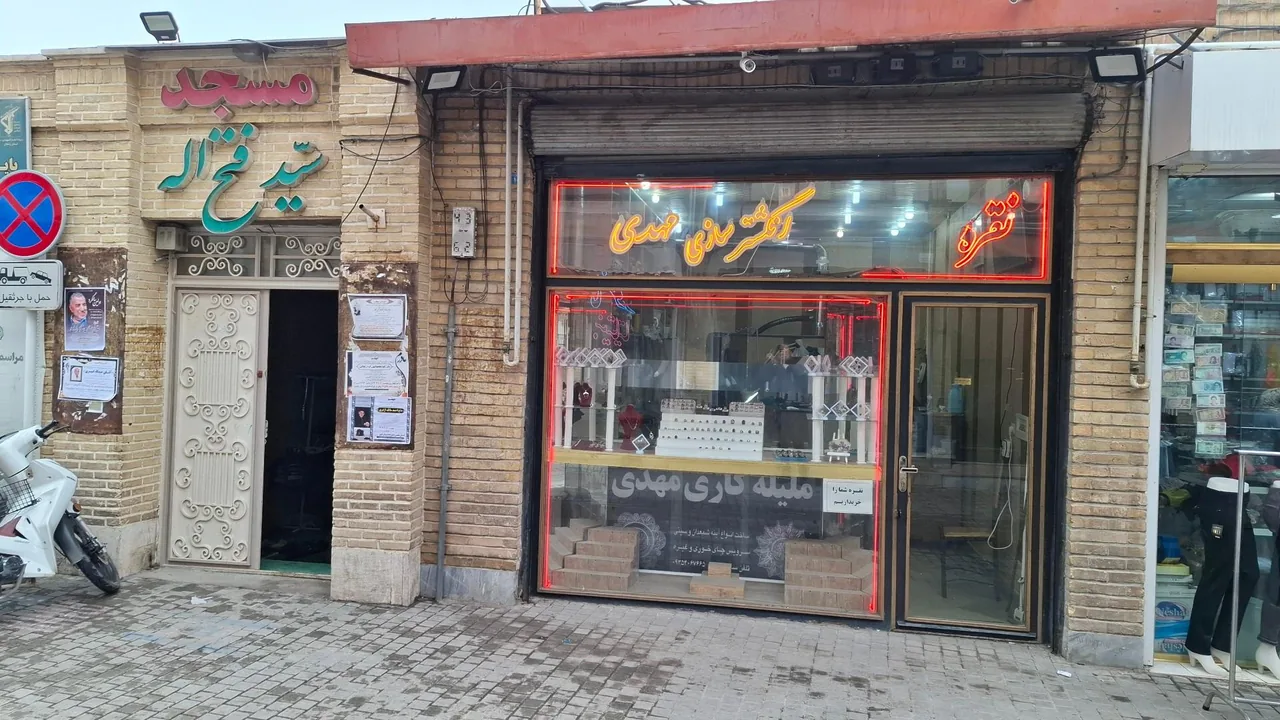 انگشتر سازی مهدی - تصویر 2