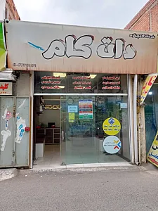دات کام