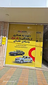 دفتر تاکسی اینترنتی ماکسیم قزوین