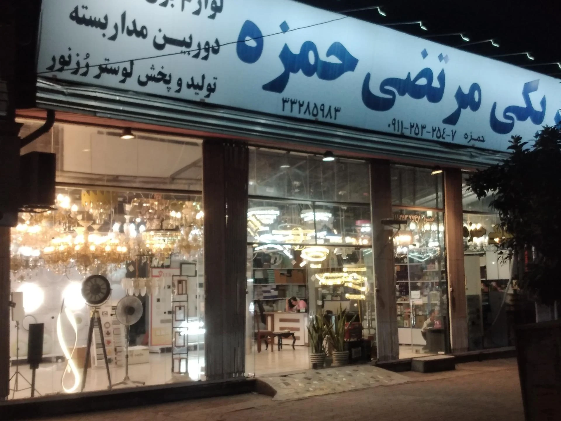 الکتریکی علی براری - تصویر 2