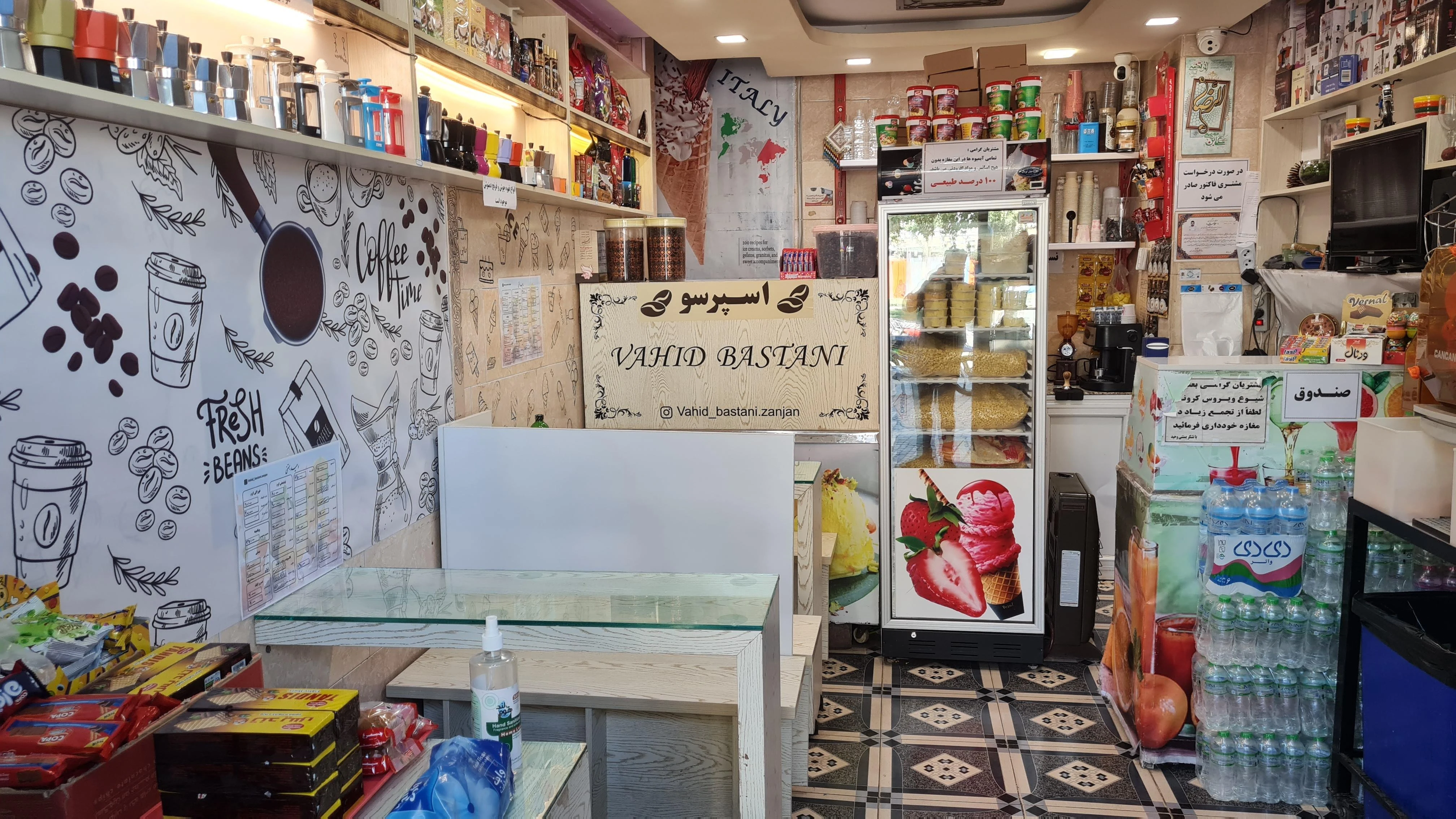 بستنی ایس لند - آبمیوه و بستنی در زنجان - تصویر 2