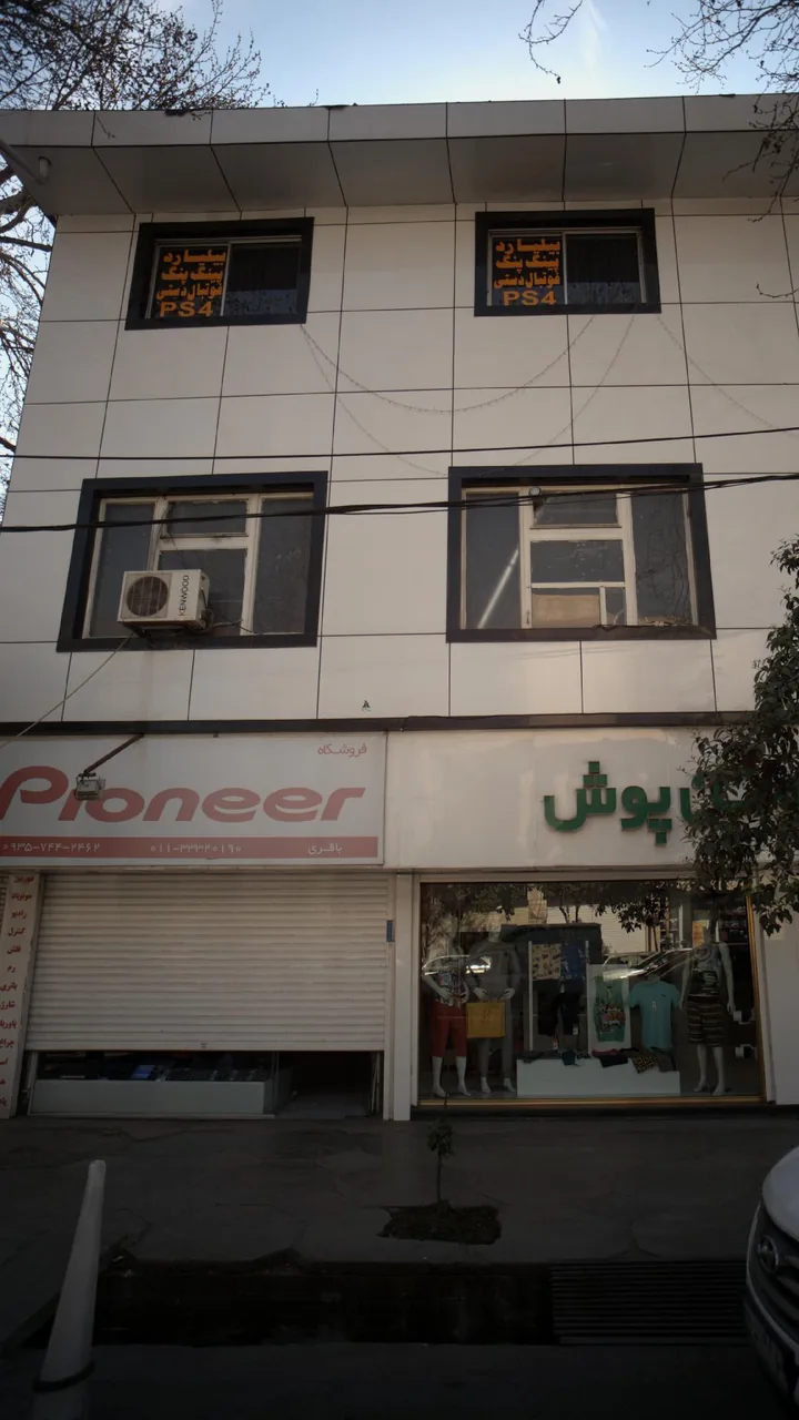 proneerفروشگاه