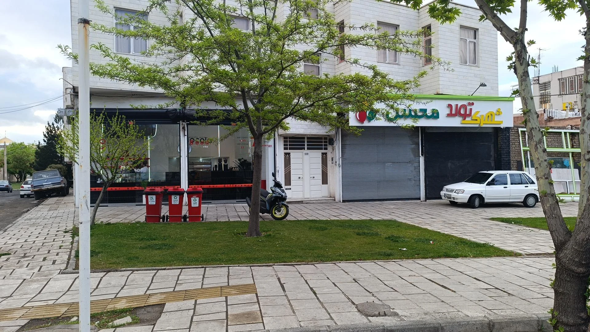 آبمیوه بستنی مینا - آبمیوه و بستنی در زنجان