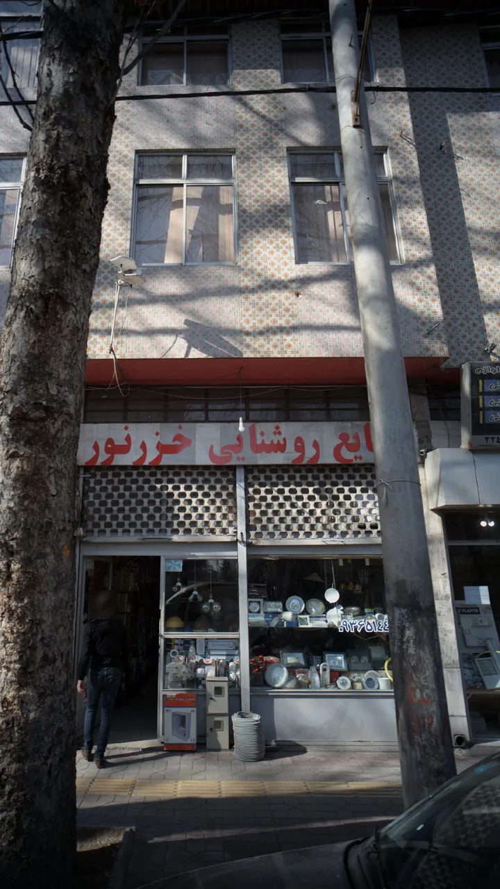 فروشگاه صنایع روشنایی خزرنور