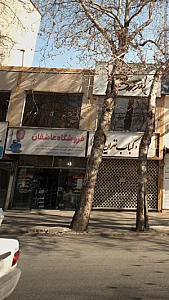 فروشگاه عاشقان