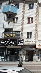 آموزشگاه آشپزی وشیرینی پزی مثمن