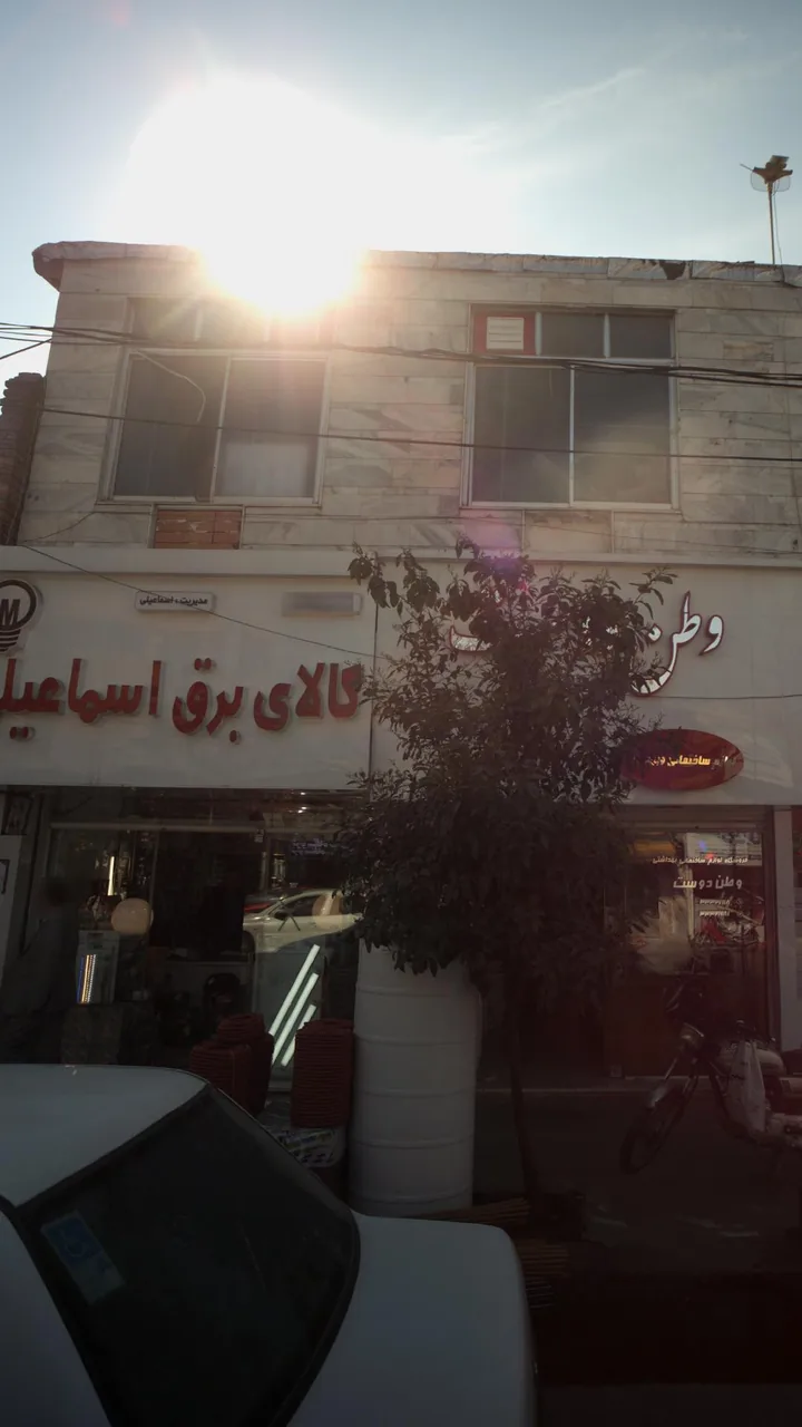 کالای برق اسماعیلی - تصویر 3