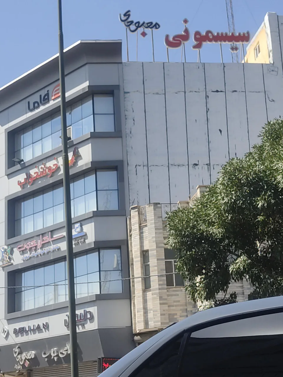 سیسمونی معبودی - سیسمونی و لوازم نوزاد در زنجان