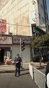 تواترا انواج