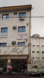 آموزشگاه خیاطی شاد