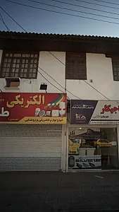 الکتریکی طلوع