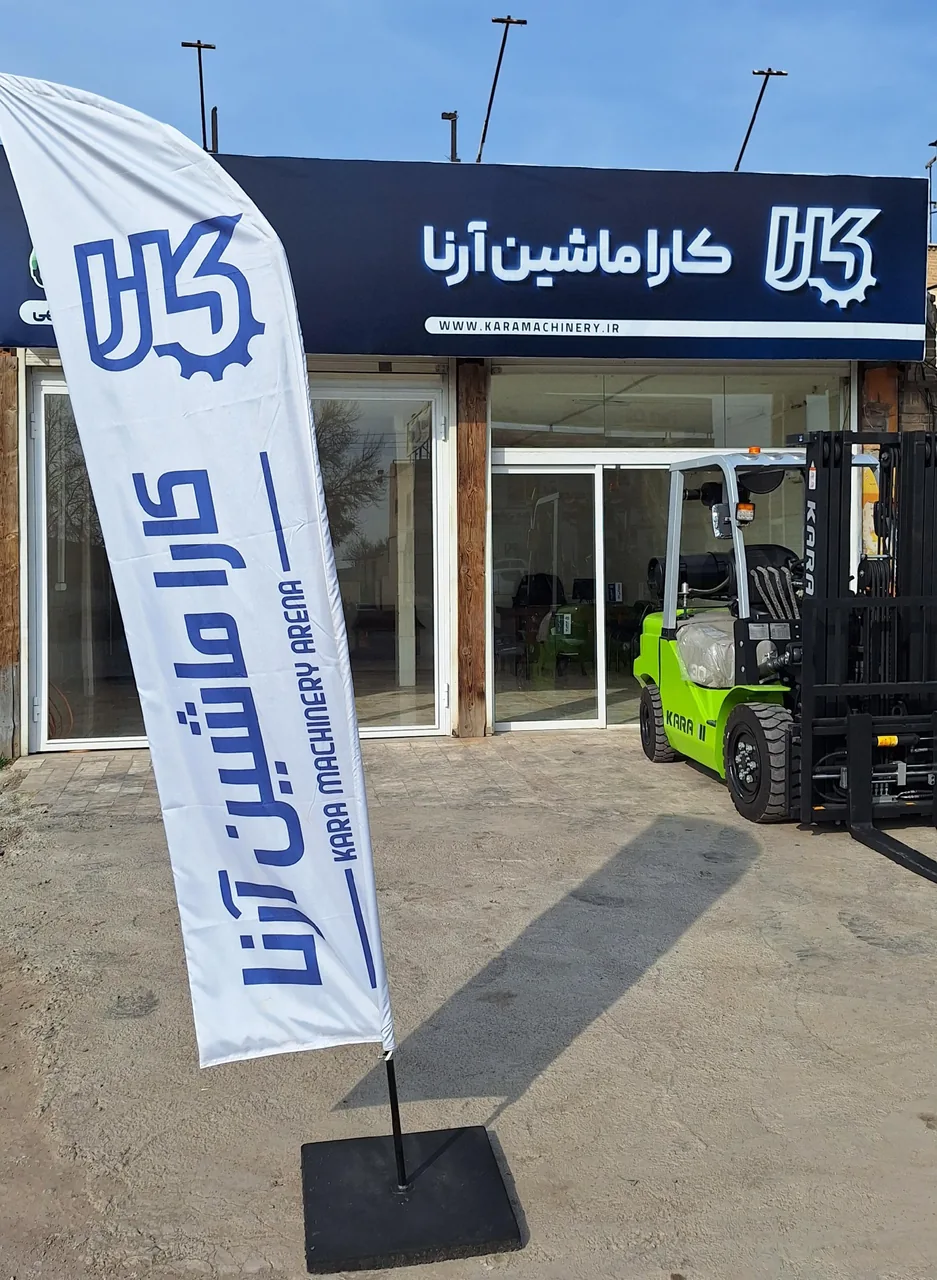 نمایندگی کارا ماشین آرنا